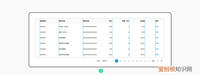 b端表格设计实战指南,b端表格设计指南上篇