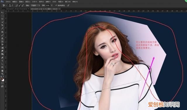 怎样用背景橡皮擦抠头发丝 背景橡皮擦抠头发丝