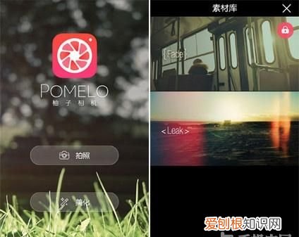 美图秀秀4.0.1手机版 美图秀秀的衍生软件