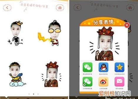 美图秀秀4.0.1手机版 美图秀秀的衍生软件