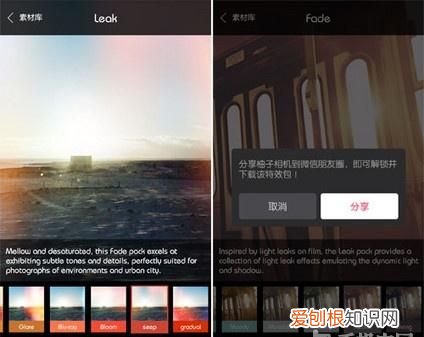 美图秀秀4.0.1手机版 美图秀秀的衍生软件
