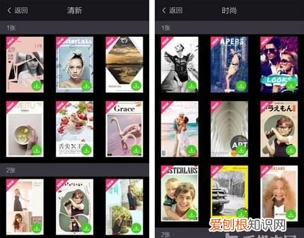 美图秀秀4.0.1手机版 美图秀秀的衍生软件