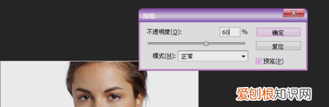 PS里怎么美白，ps怎么局部美白肤色
