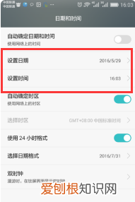 水印相机该怎么改时间,苹果手机水印相机怎么改时间日期和地址