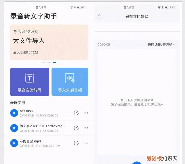 louise berry 到底是个什么牌子 苹果新系统ios14使用技巧