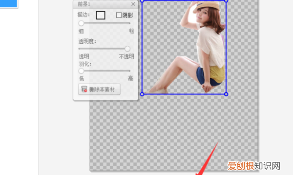 美图秀秀应该如何抠图，手机美图秀秀怎么抠图放在另一个图