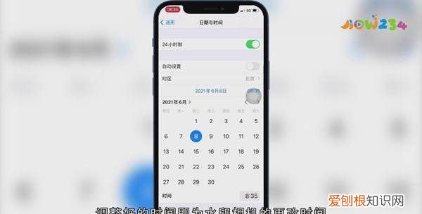 该咋更改水印相机的时间,苹果手机水印相机怎么改时间日期和地址