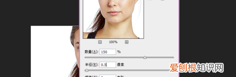 PS里应该怎么美白,ps怎么美白人物皮肤