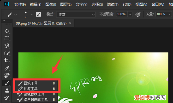 ps斜直线怎么画连续，PS中应该怎么样画斜线