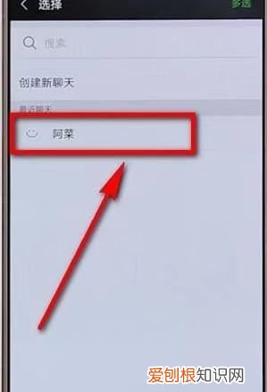 拼多多多多果园怎么加好友