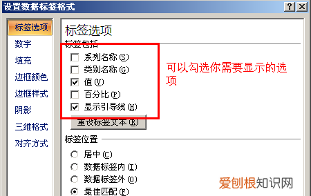 Excel饼状图怎么做，excel饼状图怎么制作呢?