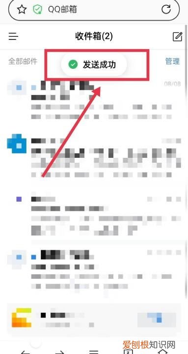 qq邮箱怎么样发,电脑发qq邮箱怎么发