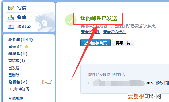 qq邮箱怎么样发，电脑发qq邮箱怎么发