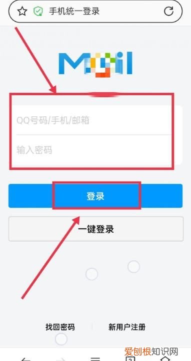 qq邮箱怎么样发,电脑发qq邮箱怎么发