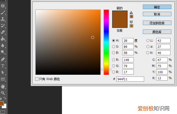 用PS做浮雕效果怎么做，在ps里怎么做浮雕效果图