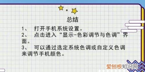 努比亚z20是5g手机吗，努比亚z20怎么设置屏幕情景灯效