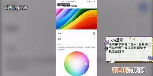 努比亚z20是5g手机吗，努比亚z20怎么设置屏幕情景灯效