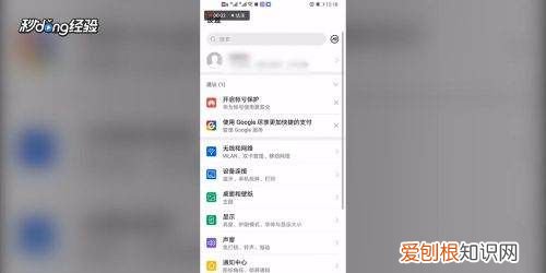 努比亚z20是5g手机吗，努比亚z20怎么设置屏幕情景灯效