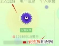 球球大作战该如何更改定位，球球大作战猎魔模式如何修改位置