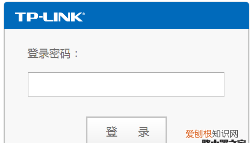 tp-link路由器用户名和密码是什么