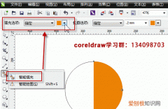 cdr怎样才可以填充，cdr怎么设置矩形一直填充