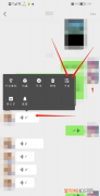 怎么转发微信聊天中的语音，微信里的语音怎么转发给别人