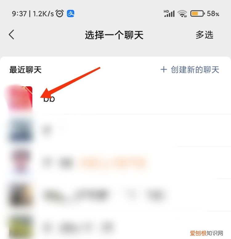 怎么转发微信聊天中的语音，微信里的语音怎么转发给别人