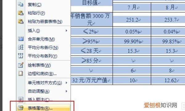 文本文档换行怎么换，打字怎么切换到下一行手机