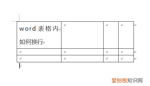 文本文档换行怎么换，打字怎么切换到下一行手机