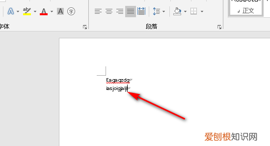 文本文档换行怎么换，打字怎么切换到下一行手机