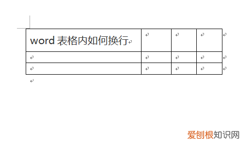 文本文档换行怎么换，打字怎么切换到下一行手机