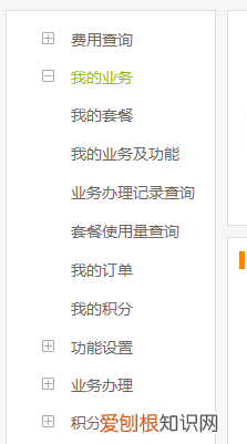 电信营业厅怎么取消套餐，中国电信怎么退订流量套餐