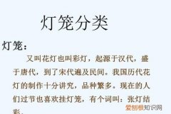 灯笼的结构，文章灯笼中作者的感情是怎样子的有着怎样的变化