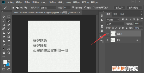 PS中要怎么制作立体字，photoshop立体字制作教程