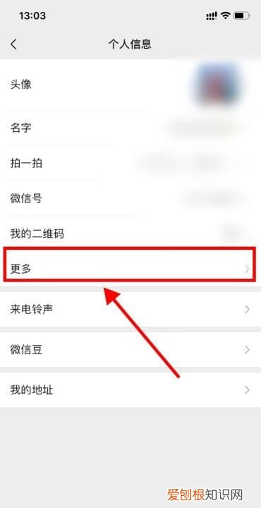 微信地址怎么改，微信发送位置怎么改位置名称