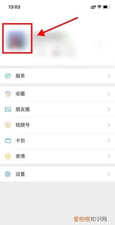 微信地址怎么改，微信发送位置怎么改位置名称