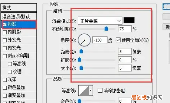 PS里应该咋制作立体字，怎么用ps做立体字效果