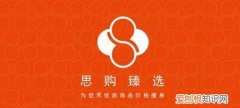 思购臻选为什么没有app