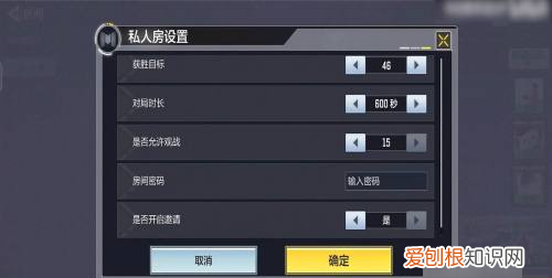 cod9怎么选关，使命召唤怎么开房间单挑