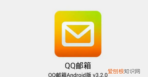该怎么发qq邮箱，qq邮箱怎么发邮件给别人