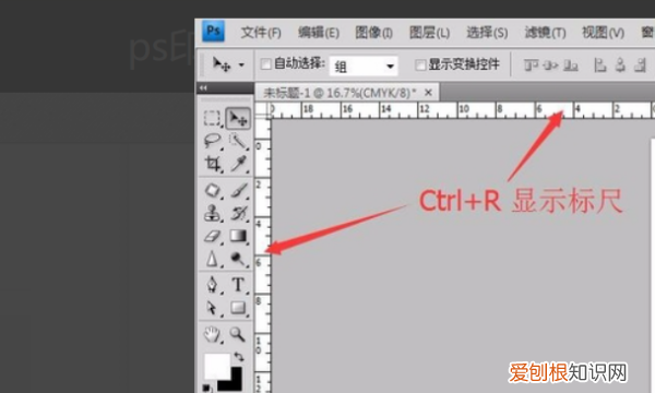 PS该怎么设置出血线，ps里面怎么设置出血线