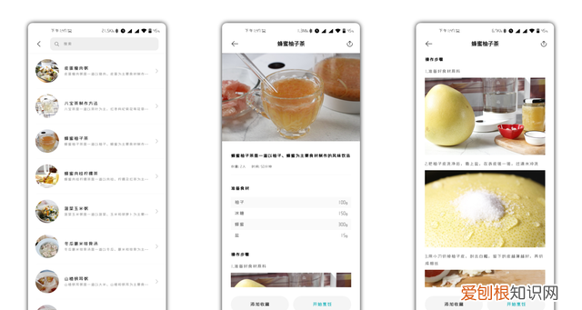 米家智能多功能养生壶评测,米家智能多功能养生壶
