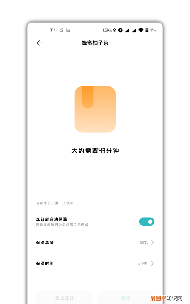 米家智能多功能养生壶评测,米家智能多功能养生壶