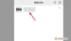 怎么撤回拍一拍，微信怎么把拍一拍撤回了