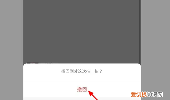 怎么撤回拍一拍，微信怎么把拍一拍撤回了