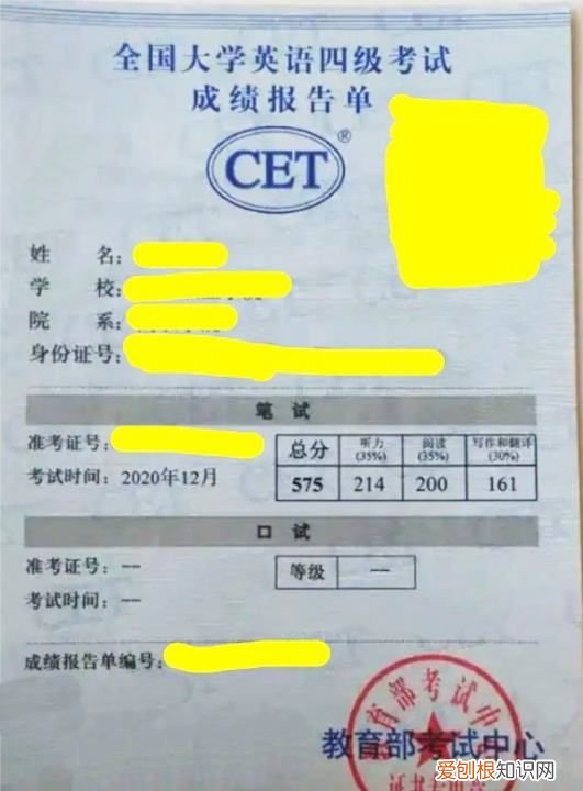 四六级过了就有证书，四六级过了会发证书吗