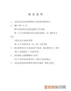 申请电取暖的证明怎么开，衡水首次申请供暖怎么申请