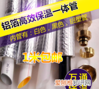 太阳能水管怎样防冻，太阳能上下水管怎么防冻