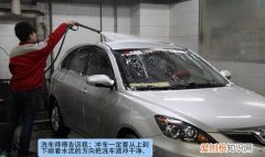 冬季洗车结冰怎么解决，洗车房冬天暖气不热怎么解决