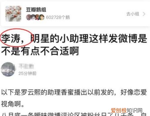 饭圈用语ht是什么意思